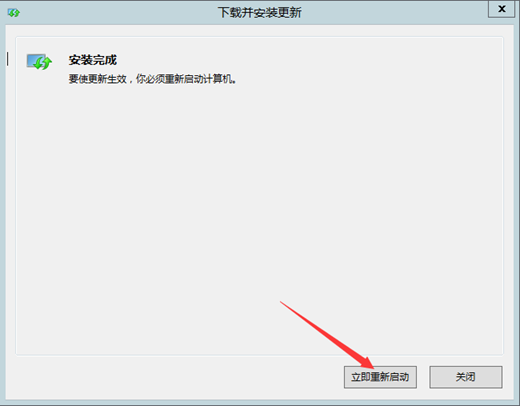 Citrix实现桌面虚拟化